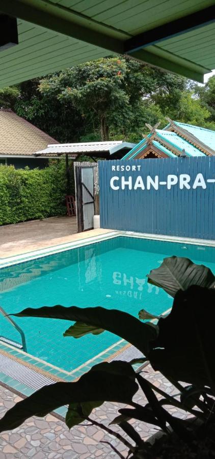 Chanpraya Resort Chanthaburi Eksteriør bilde